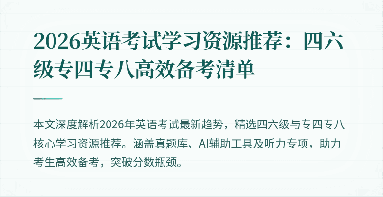 封面图