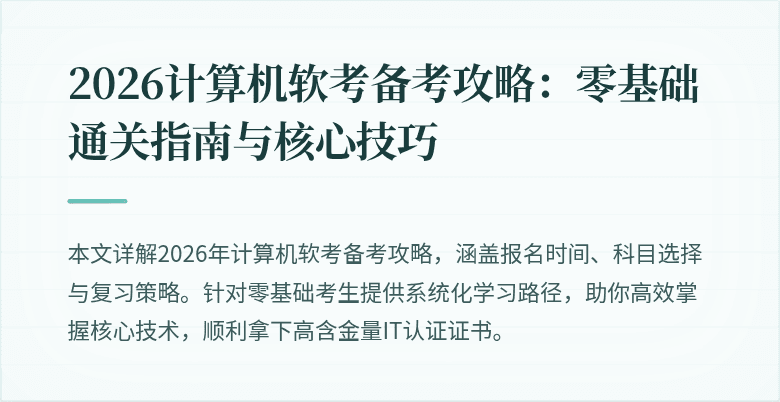 封面图