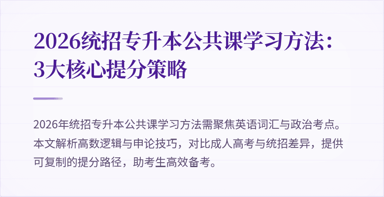 封面图