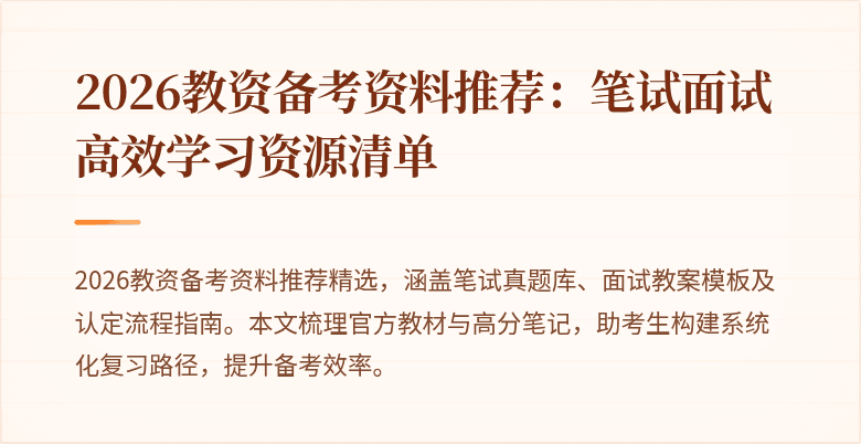 封面图