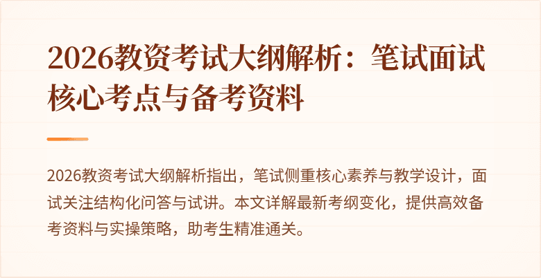 封面图