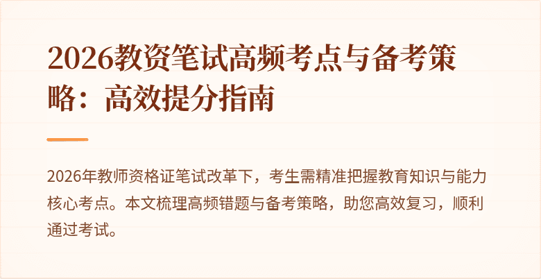封面图
