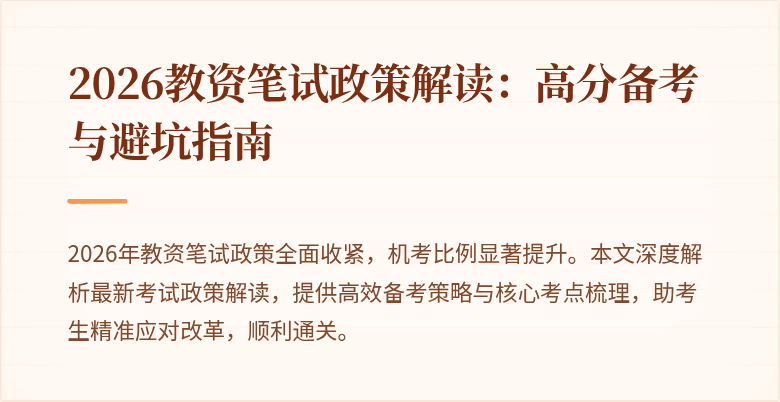 封面图