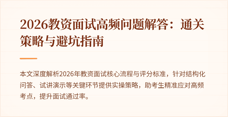 封面图