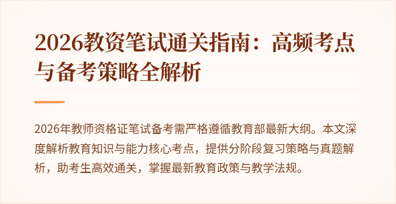 封面图