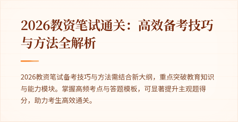 封面图
