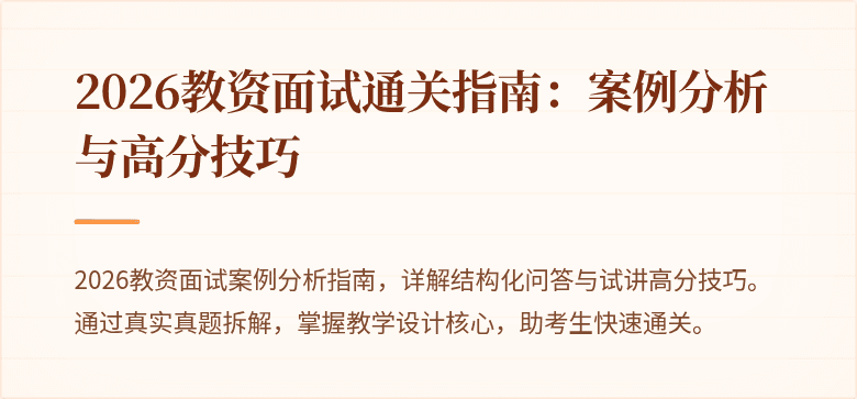 封面图