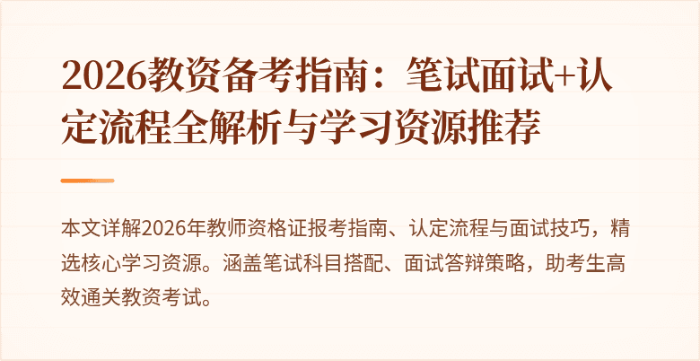 封面图
