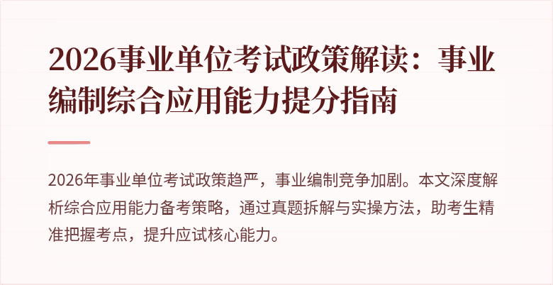 封面图