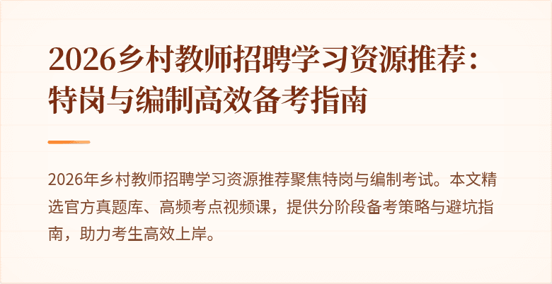 封面图