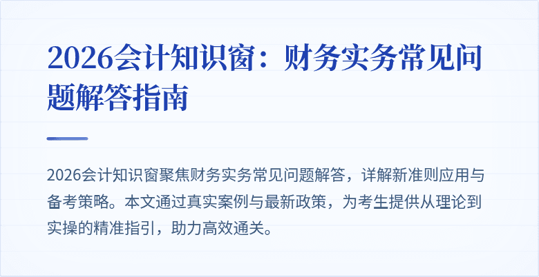 封面图