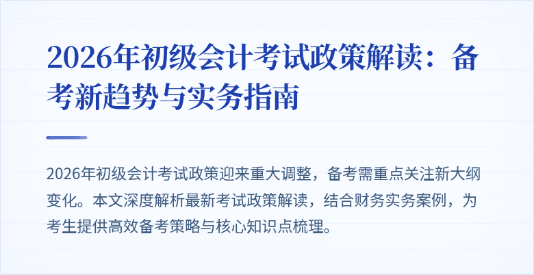 封面图