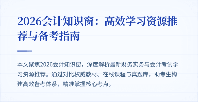 封面图