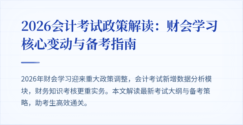 封面图