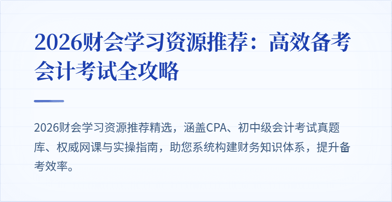 封面图