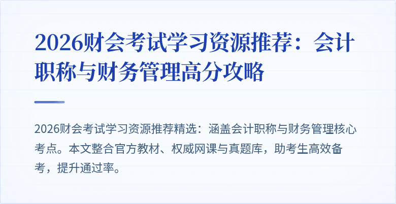 封面图