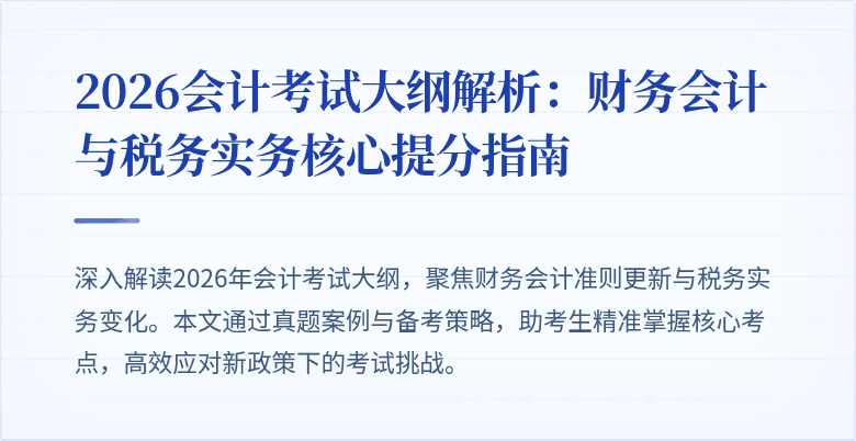 封面图