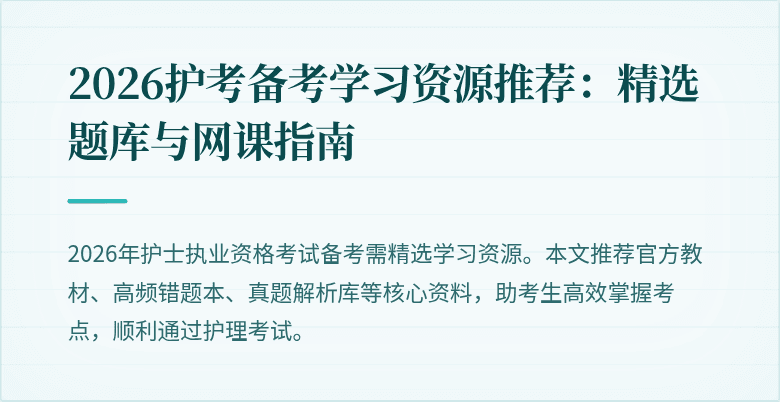 封面图