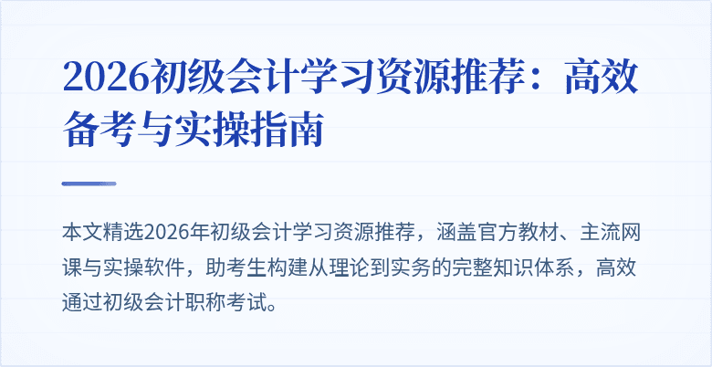 封面图
