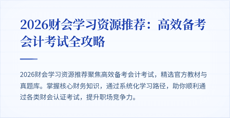 封面图