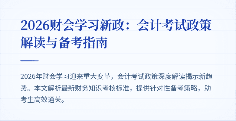 封面图