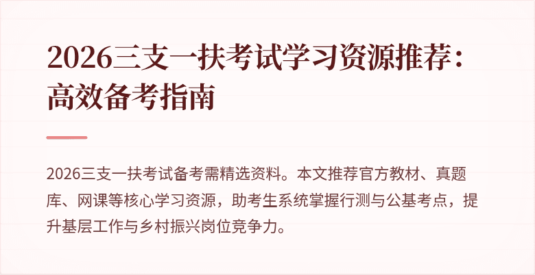 封面图