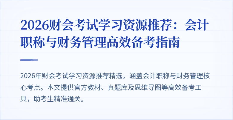 封面图
