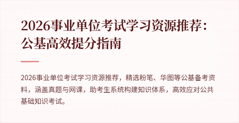 封面图