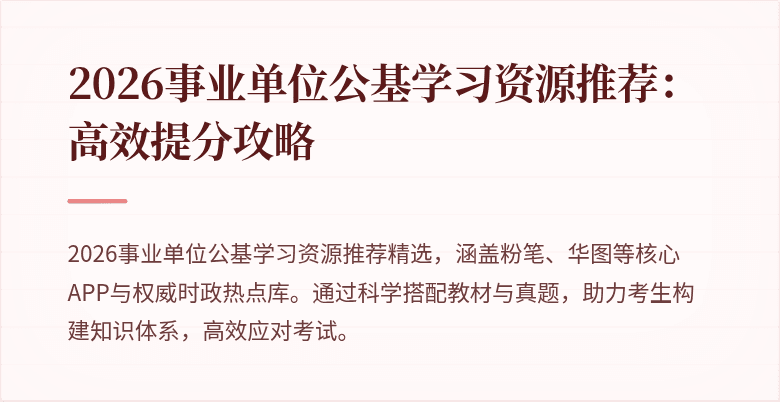 封面图