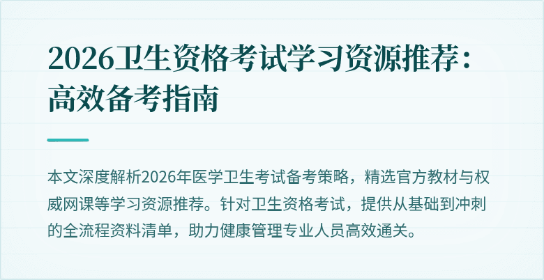 封面图