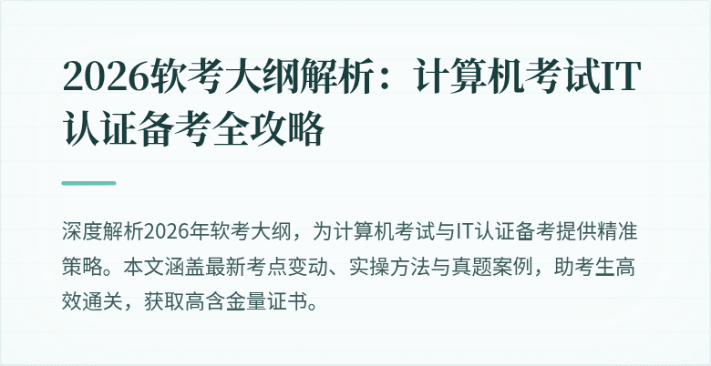 封面图