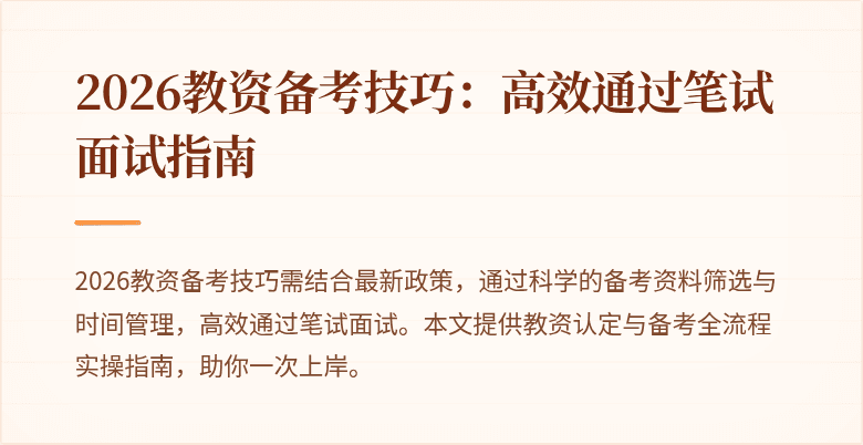 封面图