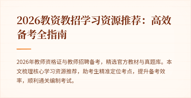 封面图