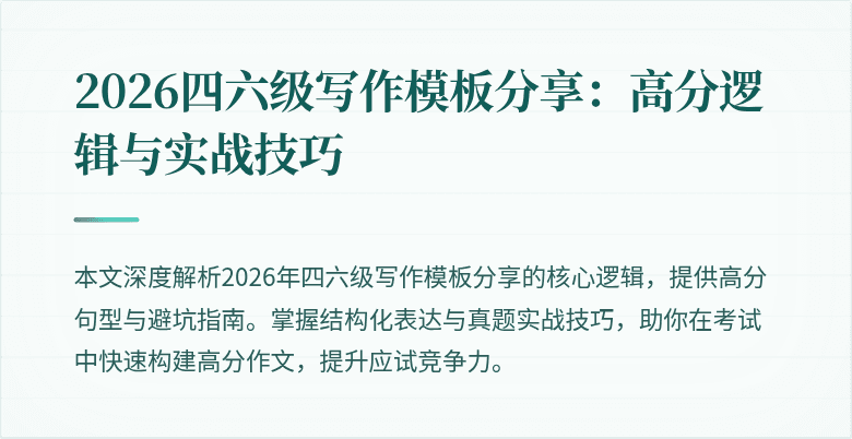 封面图