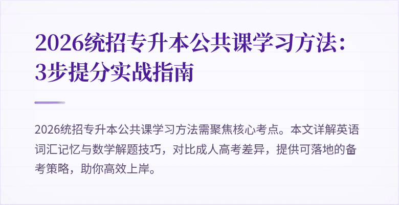 封面图