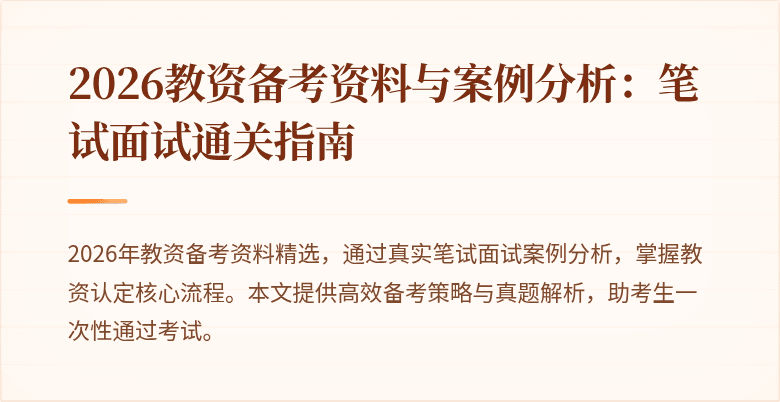 封面图