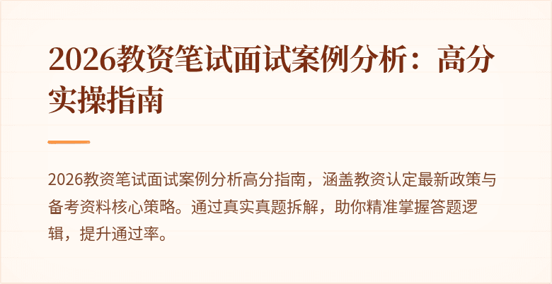 封面图