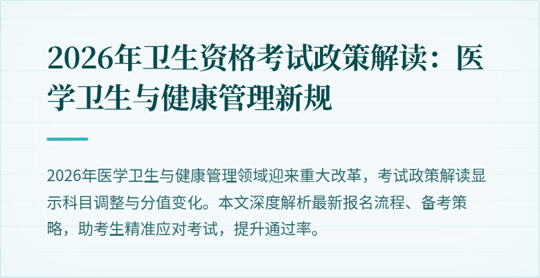 封面图