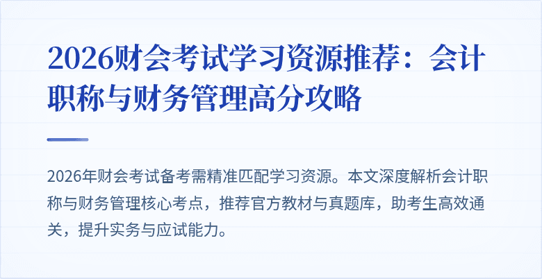 封面图