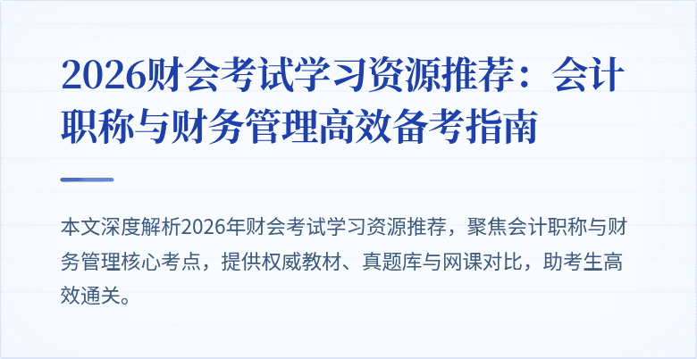 封面图