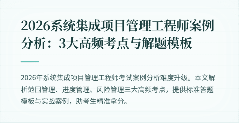 封面图
