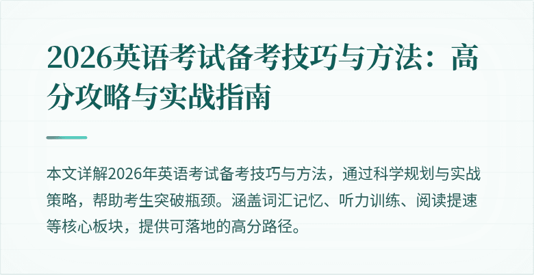 封面图