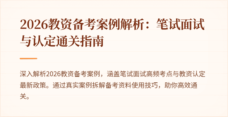 封面图