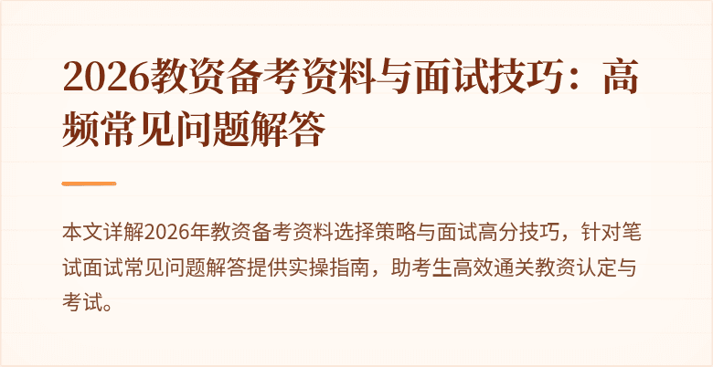 封面图