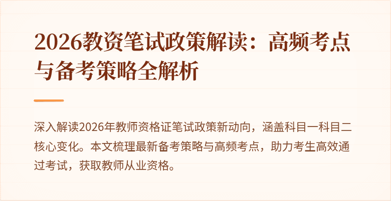 封面图