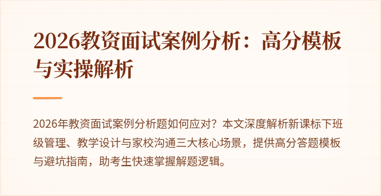 封面图
