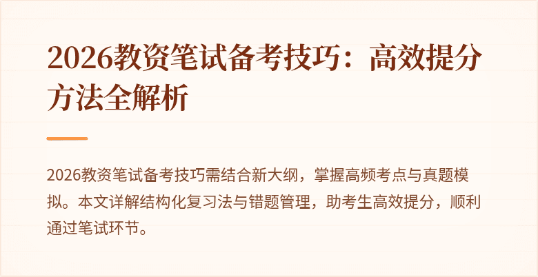 封面图