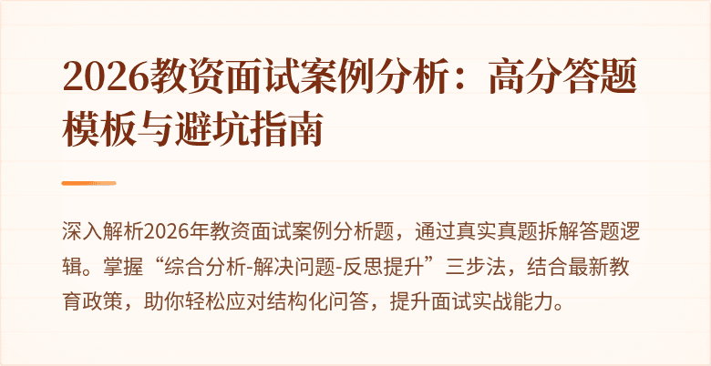 封面图