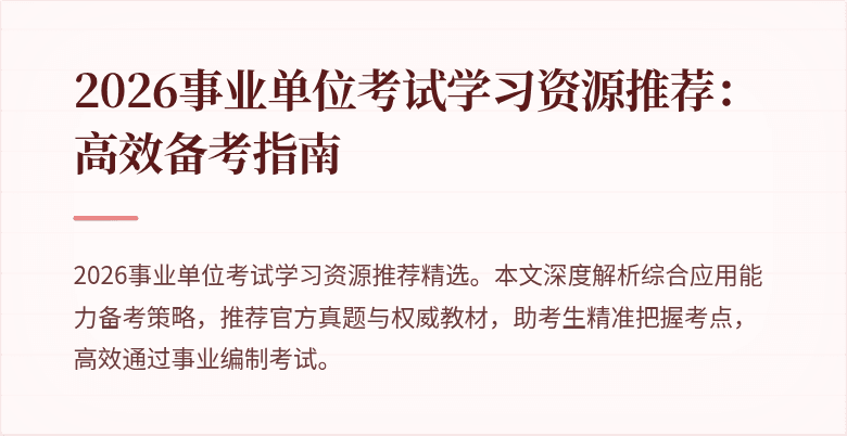 封面图