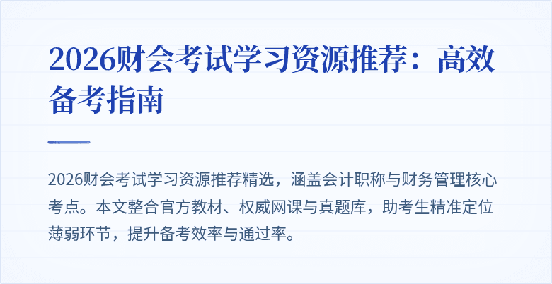 封面图